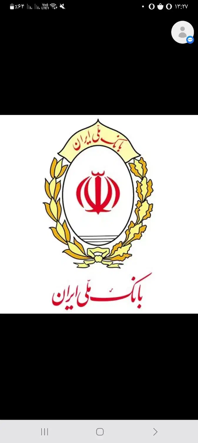 تسهیلات ۳۰۰ یک روزه|خدمات مالی، حسابداری، بیمه|صفادشت, |دیوار