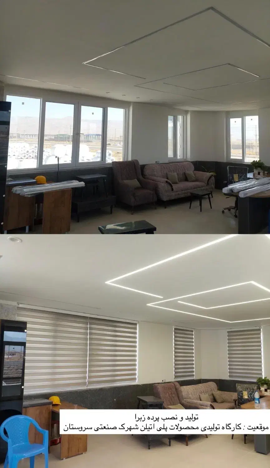 پرده زبرا مسکونی تجاری اداری|پرده، رانر، رومیزی|شیراز, خلیلی|دیوار