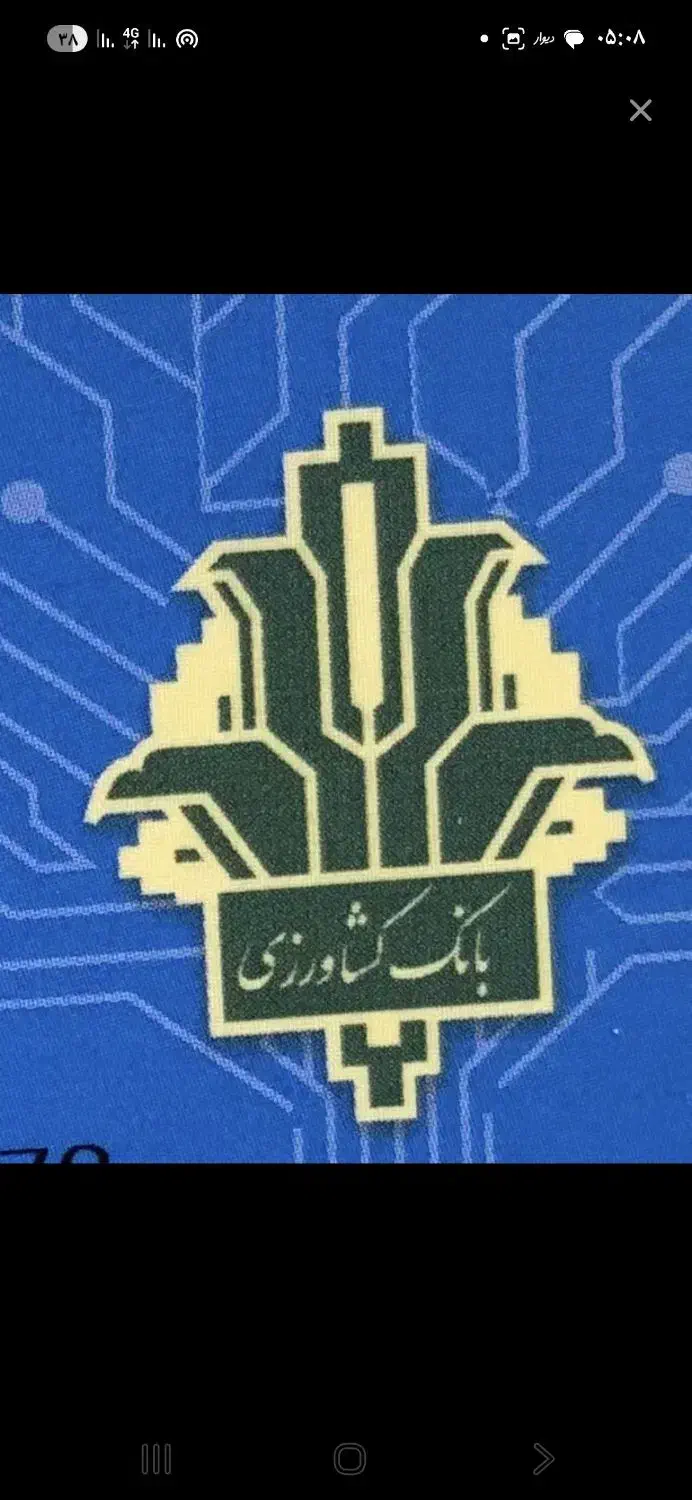 طرح احسان کشاورزی ساعت|ساعت|دهگلان, |دیوار