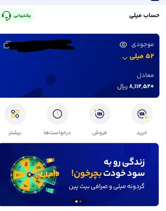 هدیه طلا|کارت هدیه و تخفیف|مشهد, مقدم|دیوار