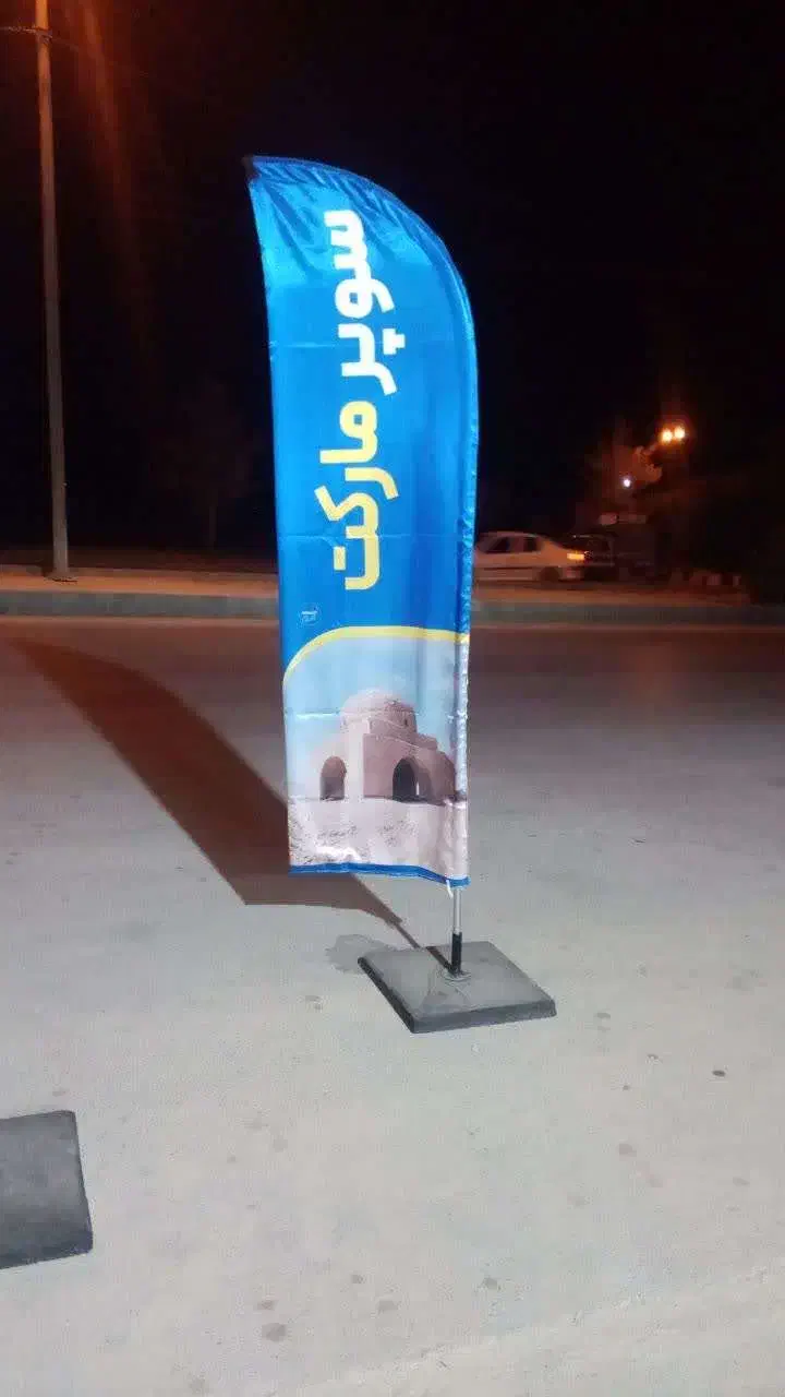 مواد غذایی تخفیف|خوردنی و آشامیدنی|فراشبند, |دیوار