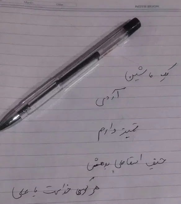 دفترچه|لوازم التحریر|زابل, |دیوار