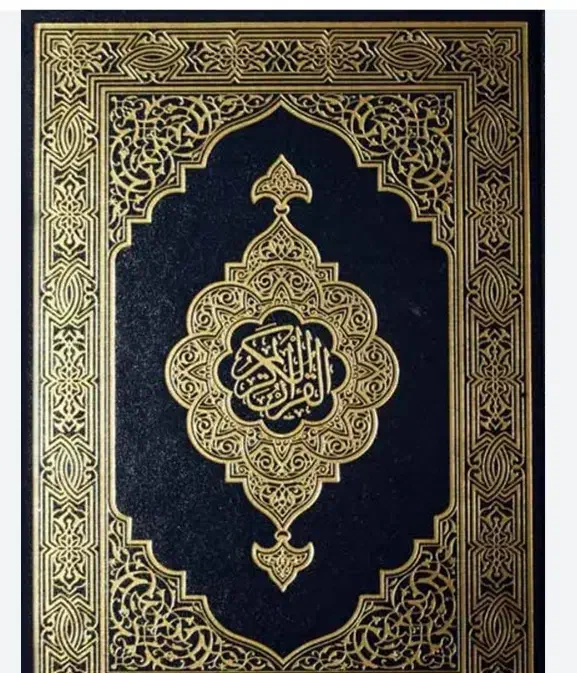 ختم قرآن کریم|خدمات پذیرایی، مراسم|اردبیل, |دیوار