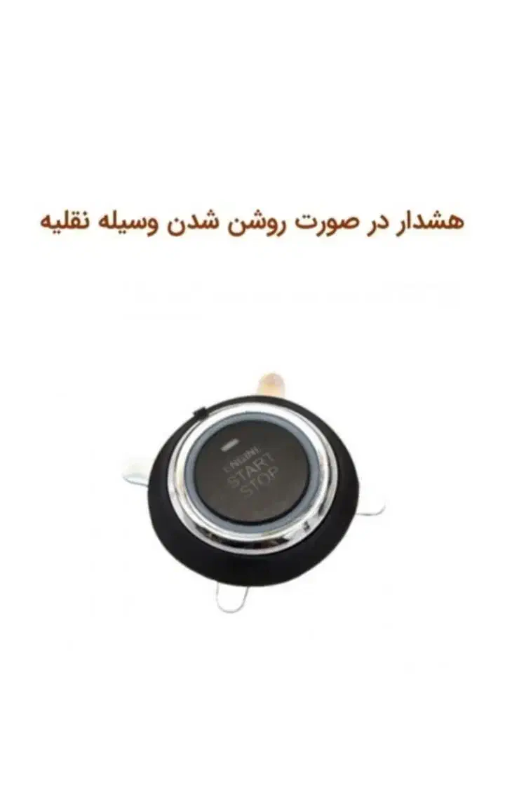 ردیاب GPS خودرو ، موتور سیکلت ، شخصی|قطعات یدکی و لوازم جانبی|مشهد, سجاد شهر|دیوار