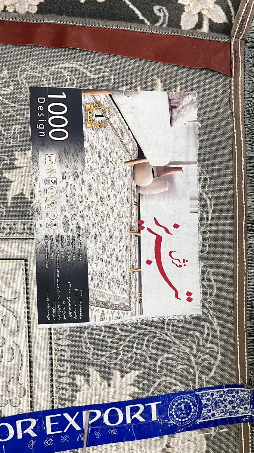 ۲تخته فرش ۱۲ متری وزرا درباری نو اکبند مناسب جهزیه|فرش|تهران, شهرک طالقانی|دیوار