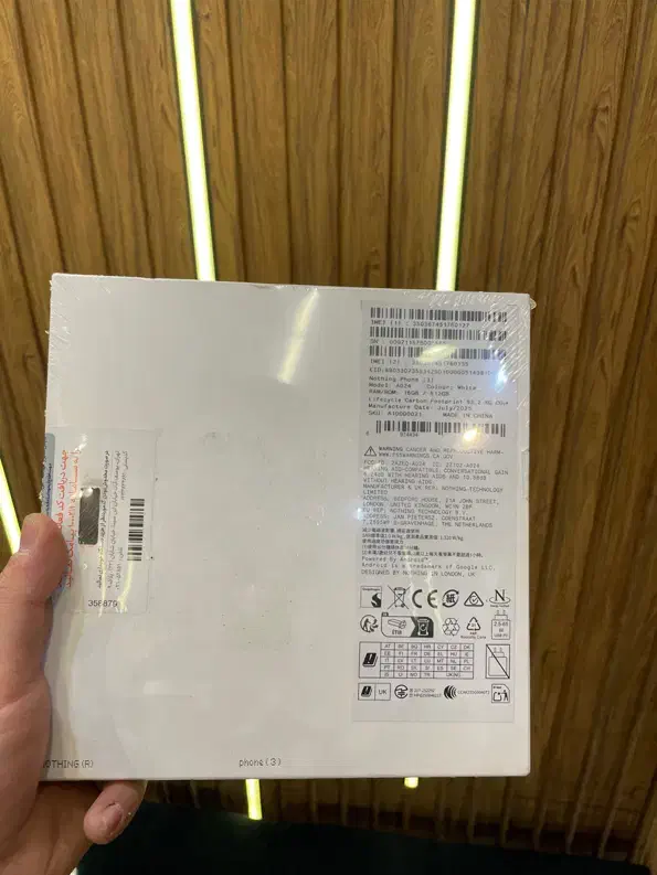 ناتینگ3|موبایل|تهران, جمهوری|دیوار