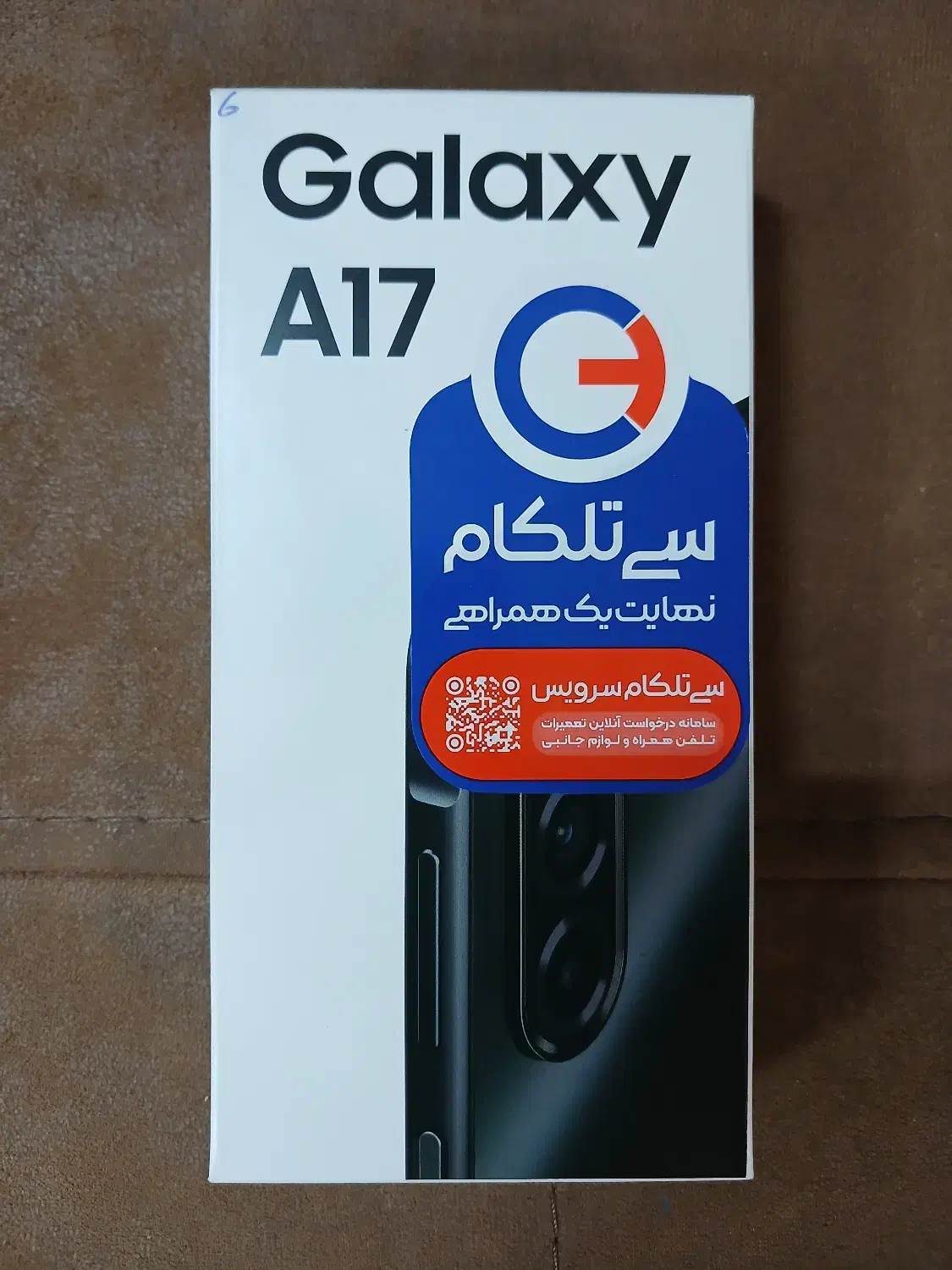 سامسونگ A17 حافظه ۱۲۸ رم ۶ رنگ مشکی|موبایل|کرمان, |دیوار