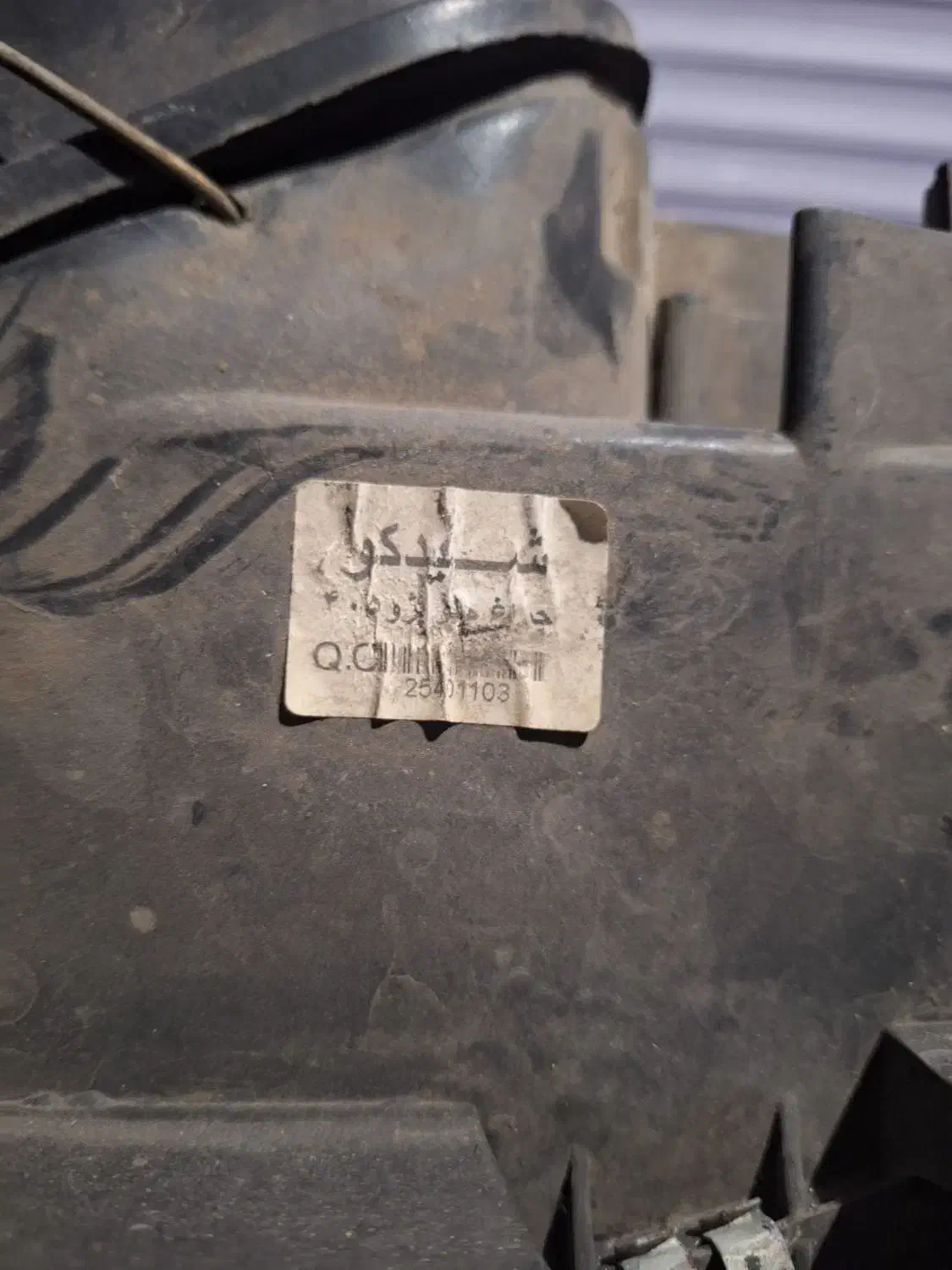 چراغ جلو ۴۰۵ شیدکو|قطعات یدکی و لوازم جانبی|محمودآباد, |دیوار