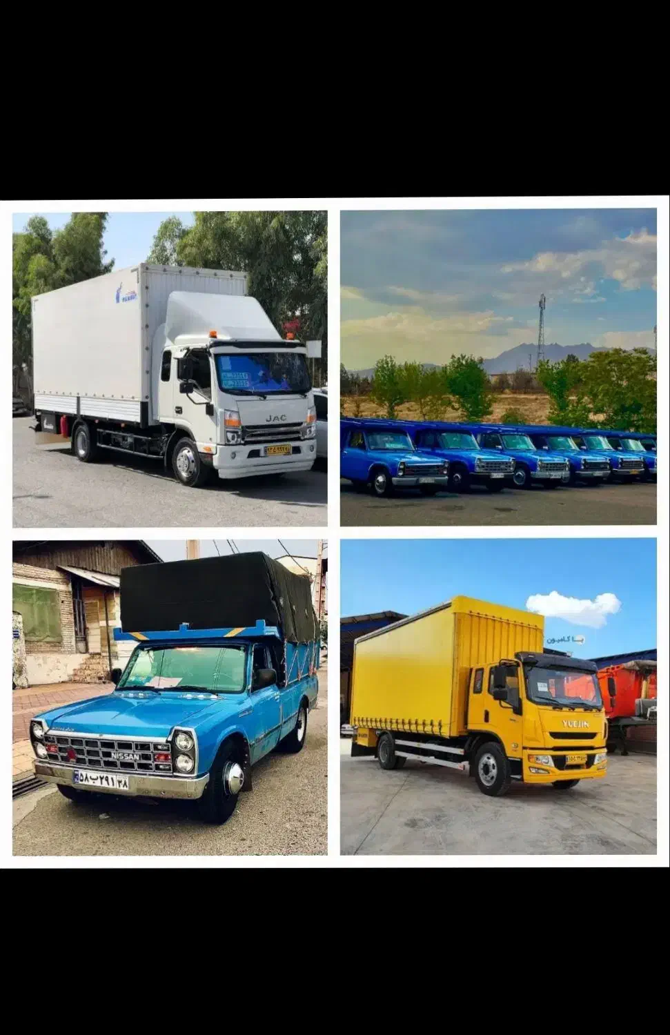 باربری افق بار اصفهان،کارگر،ماشین مسقف،بسته بندی|خدمات حمل و نقل|اصفهان, شیخ اشراق|دیوار