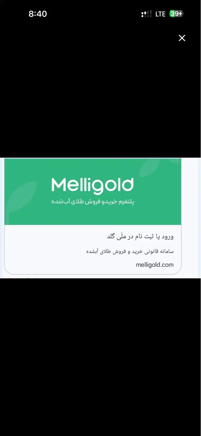 کسب درامد ۲۰۰ هزار تومن در ۱ دقیقه|کارت هدیه و تخفیف|تهران, دارآباد|دیوار