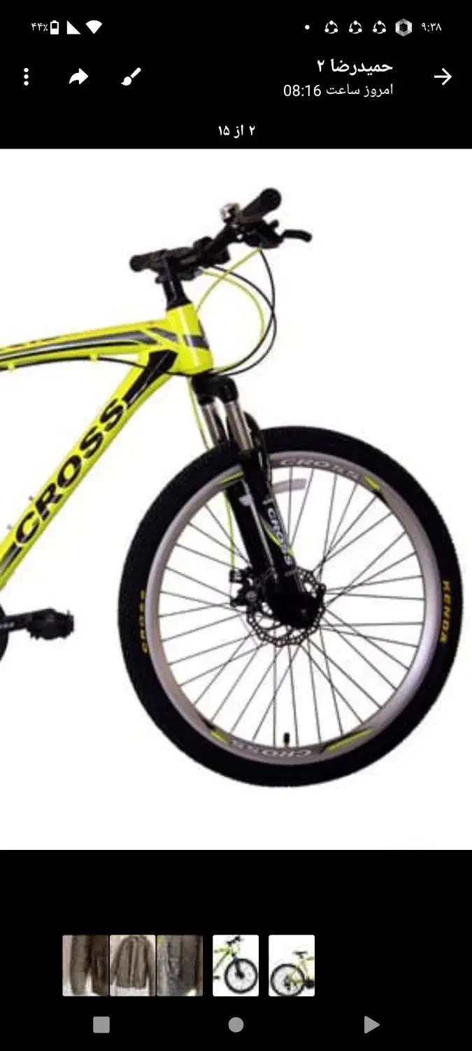 دوچرخه کراس|دوچرخه، اسکیت، اسکوتر|همدان, |دیوار