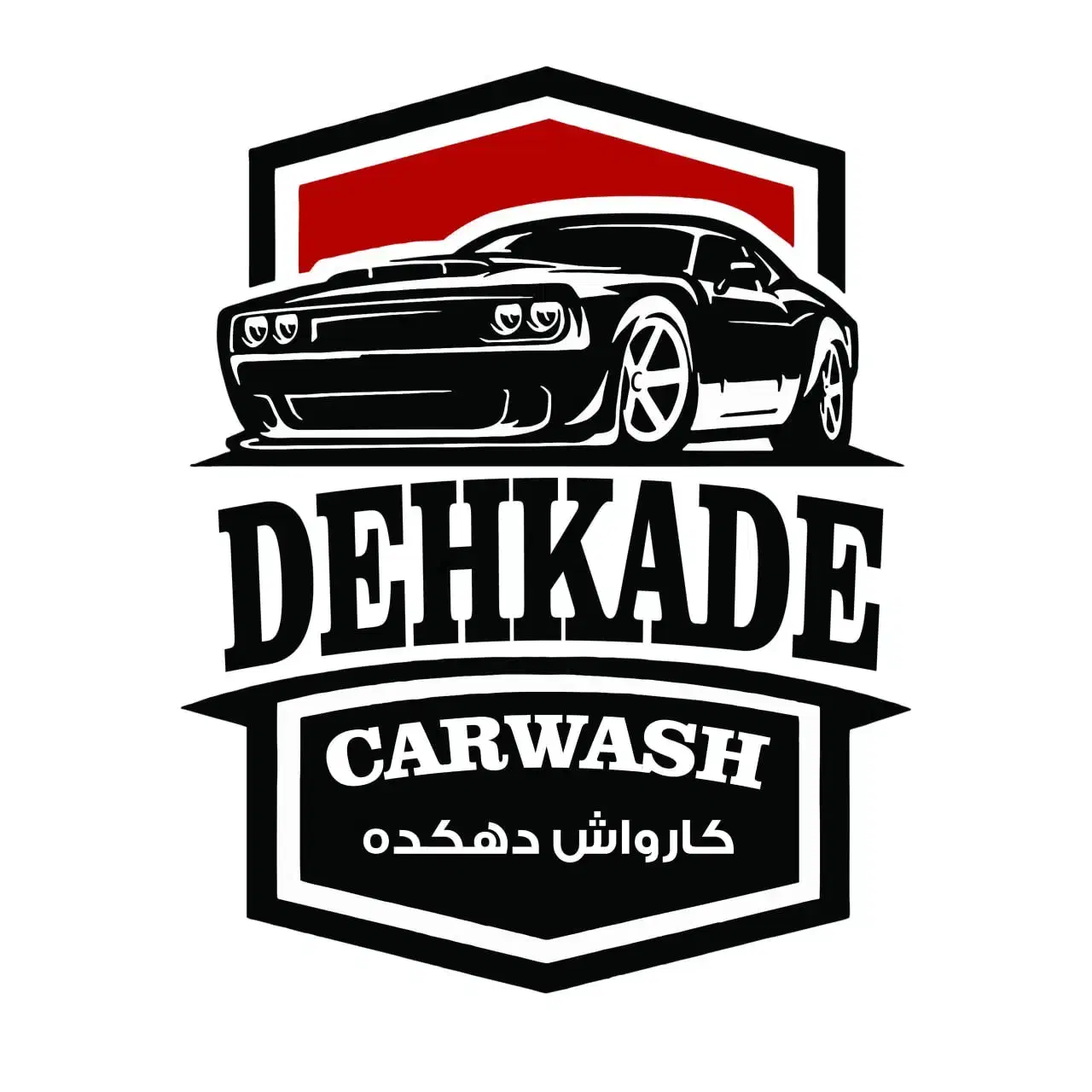 نیروی کارواش کار وارد به کار|استخدام سرایداری و نظافت|کیش, |دیوار