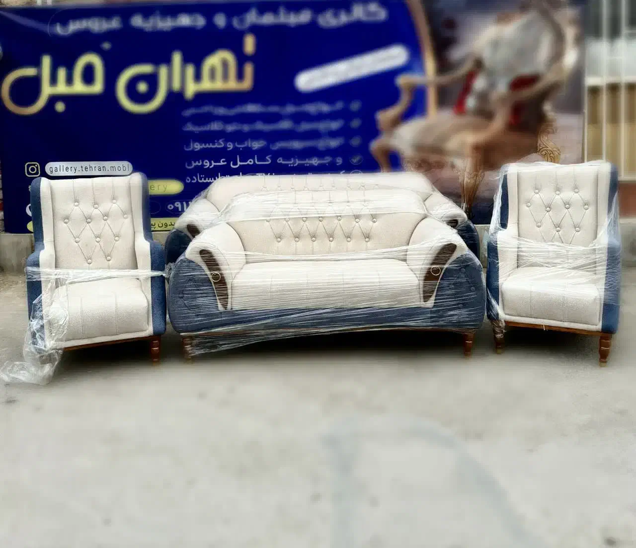 مبل راحتی پاریس|مبلمان خانگی و میز عسلی|رباط‌کریم, نصیرشهر|دیوار