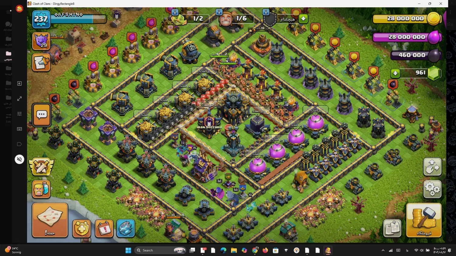 لول آپ دیوار کلش|کنسول، بازی ویدئویی و آنلاین|رومشکان, |دیوار