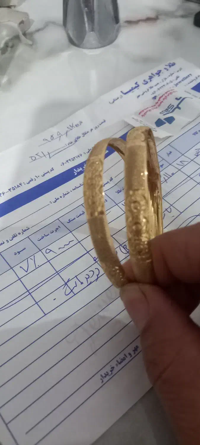 ۲عدد النگو سایز ۲|جواهرات|ساوه, |دیوار