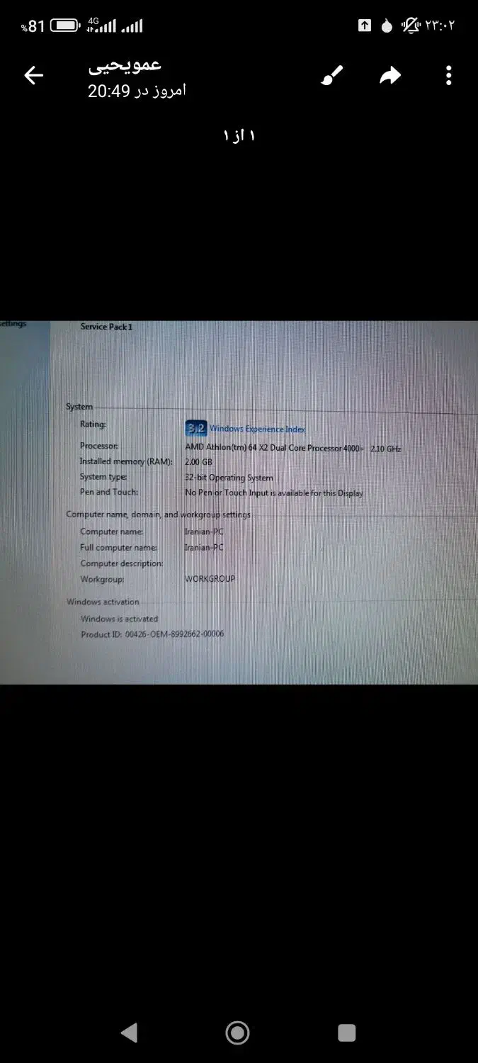 کامپیوتر دست دوم|رایانه رومیزی|هشتگرد, سعید آباد|دیوار