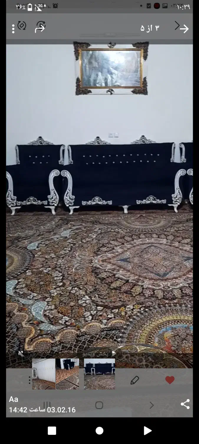 مبلمان|مبلمان خانگی و میز عسلی|تربت‌حیدریه, ترمینال|دیوار