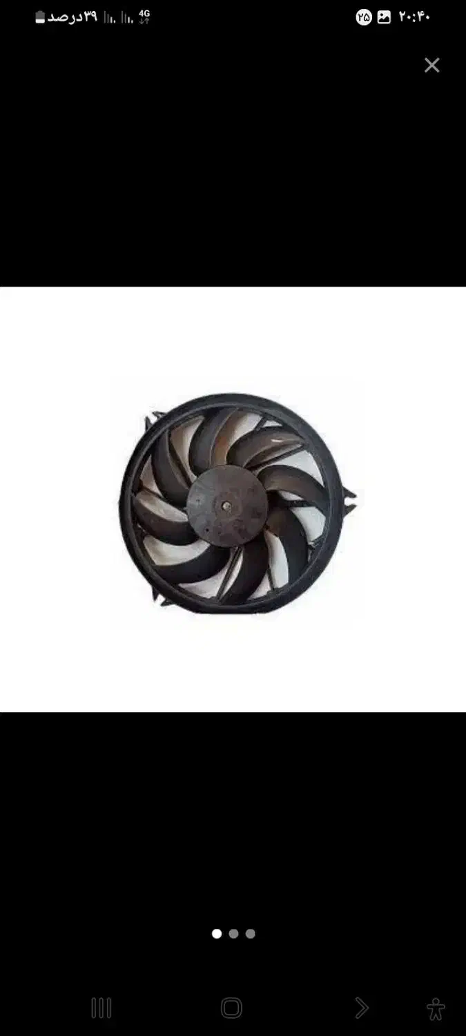 فروش فن ۲۰۶ سالم سالم امتحان میکنم میدم خدمتون.|قطعات یدکی و لوازم جانبی|شیراز, شاپورجان|دیوار