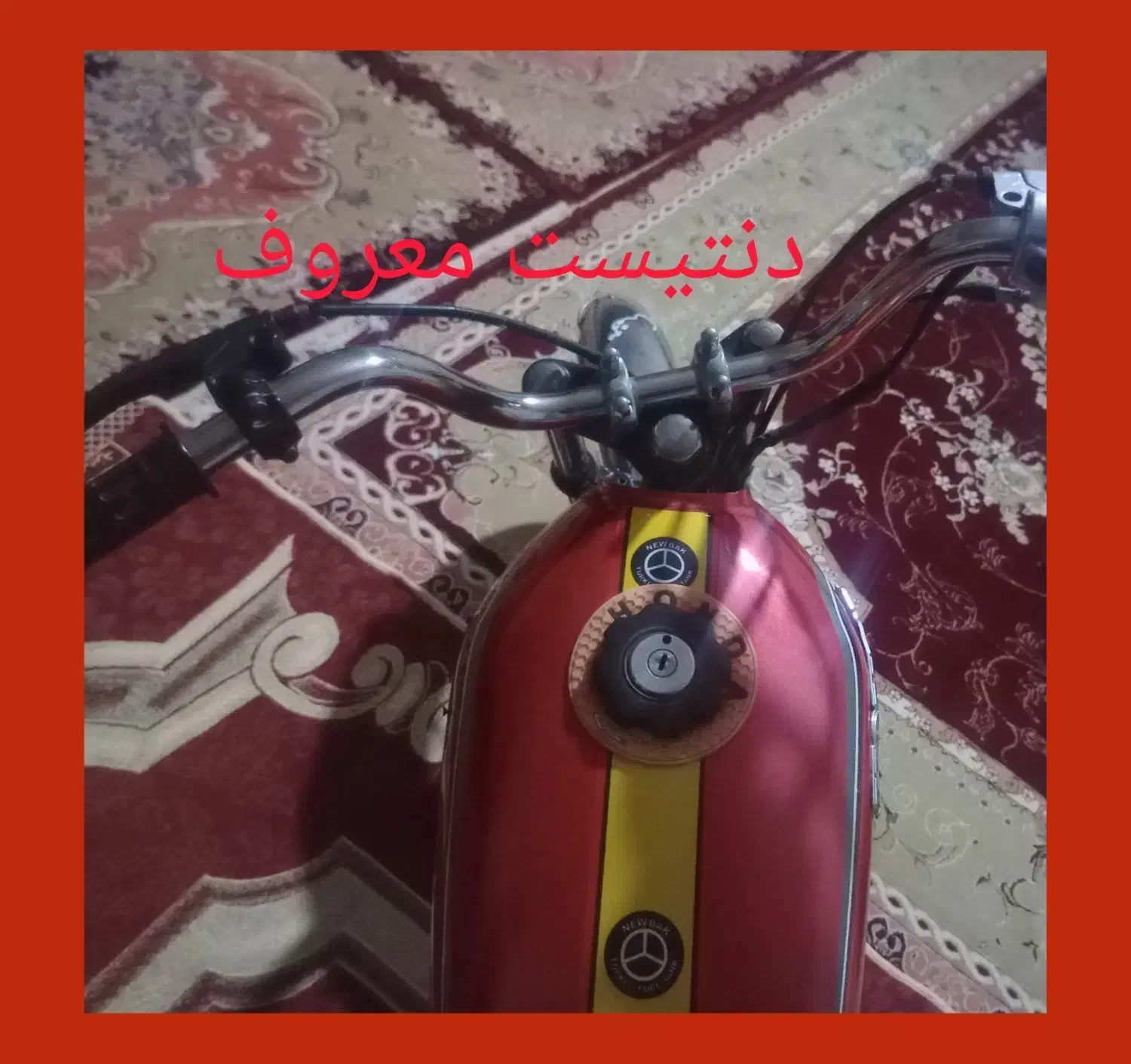 موتور 125cc|موتورسیکلت|میاندوآب, |دیوار