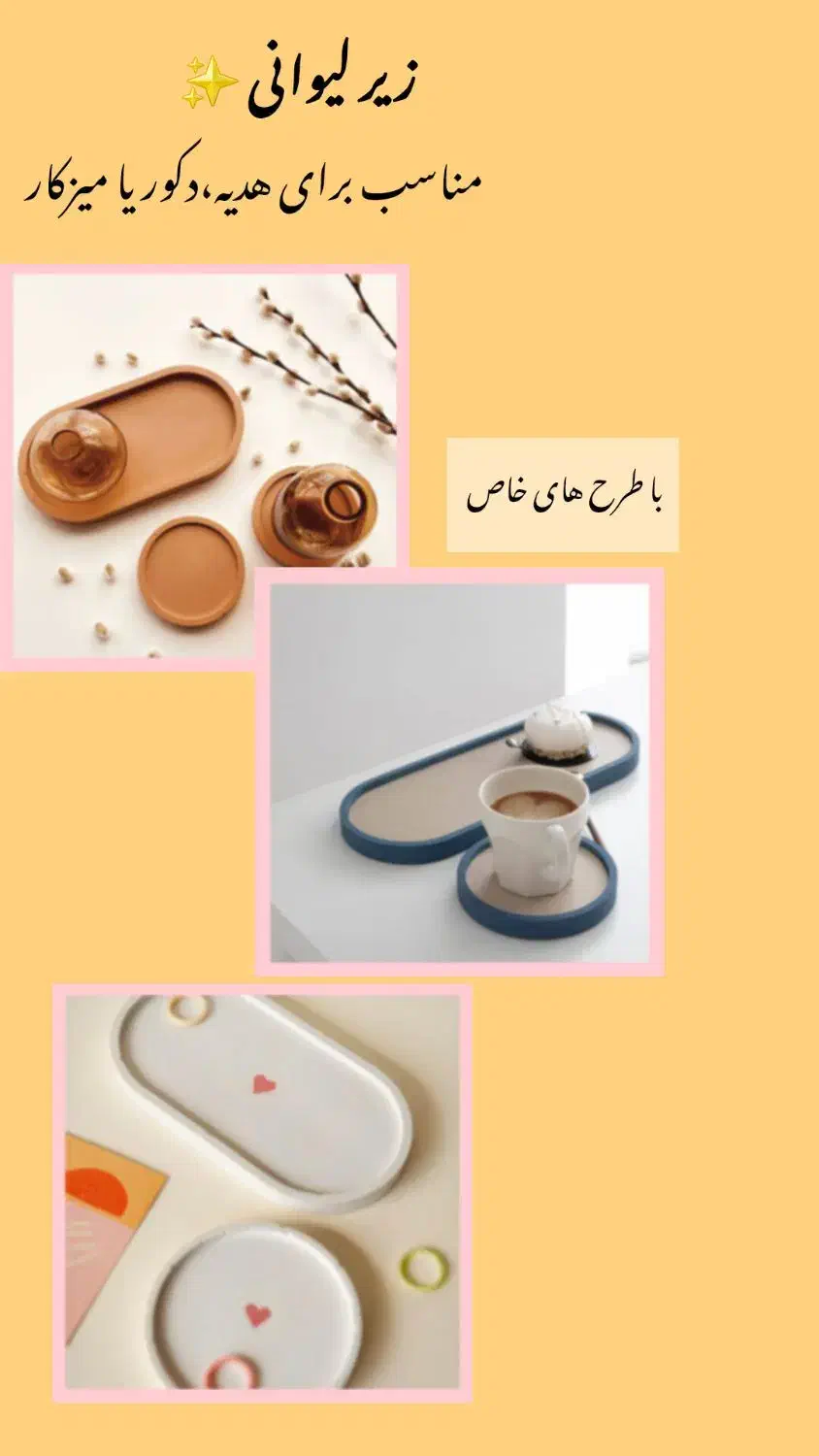 تولید و فروش انواع وسایل دکوری سنگ مصنوعی دست‌ساز|صنایع دستی و سایر لوازم تزئینی|قشم, |دیوار