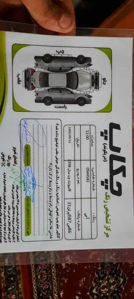 نیسان مدل۹۸دوگانه|خودرو سواری و وانت|خرمآباد, |دیوار