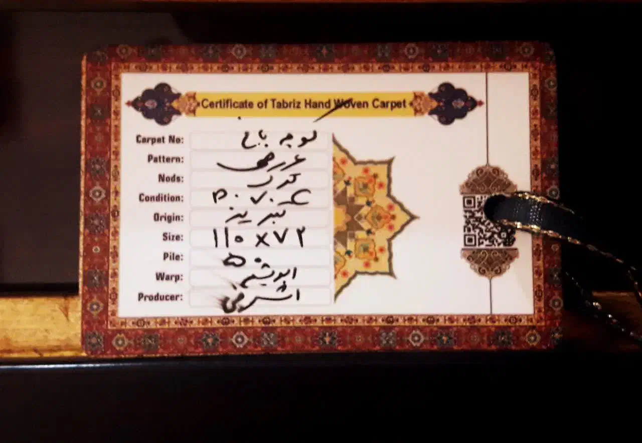 تابلو فرش|تابلو فرش|همدان, |دیوار