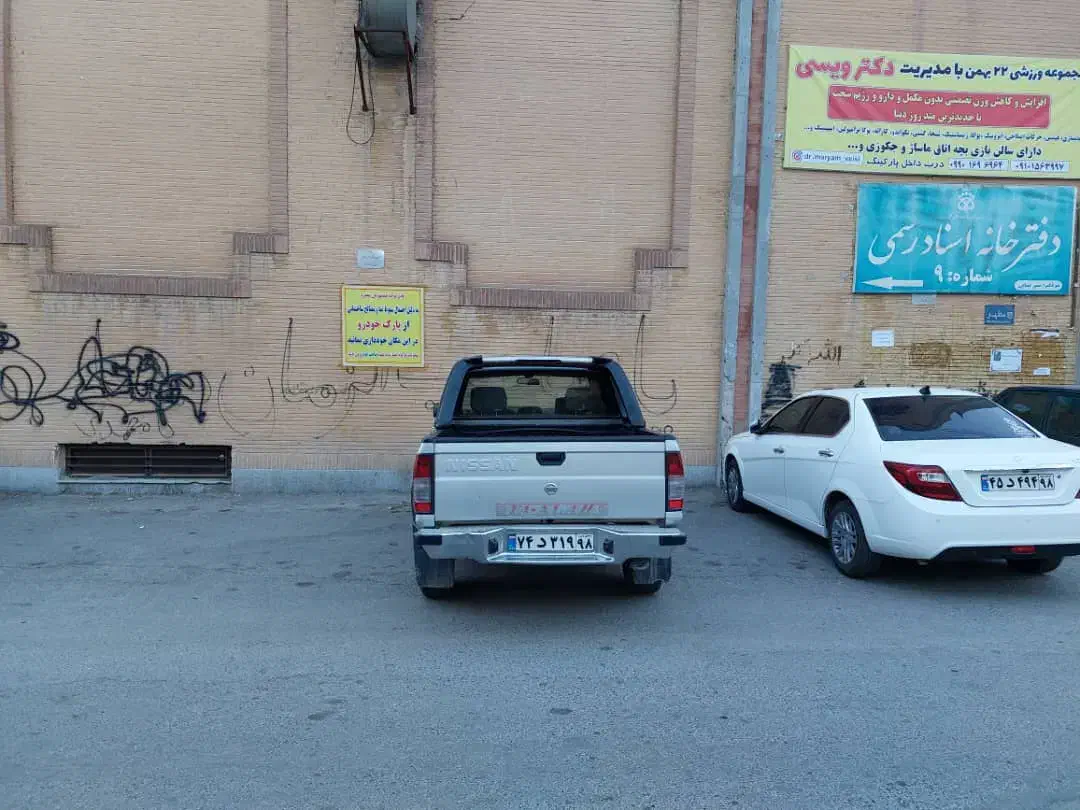 پیکاپ دوکابین|خودرو سواری و وانت|ایلام, |دیوار