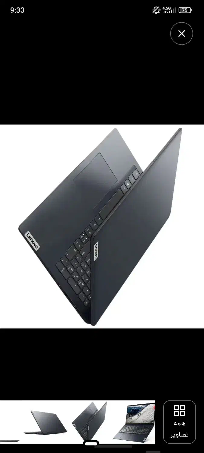 لپ تاپ لنوو|رایانه همراه|خرمآباد, |دیوار