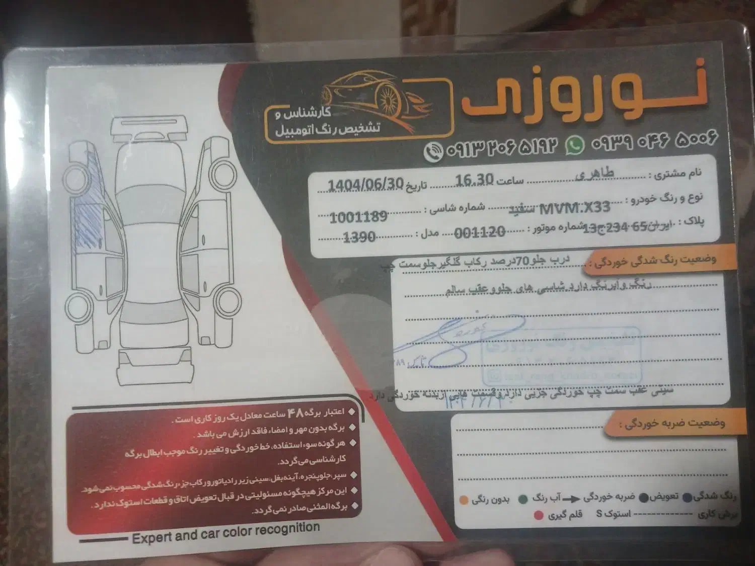 ام وی امx33 مدل90|خودرو سواری و وانت|کرمان, |دیوار