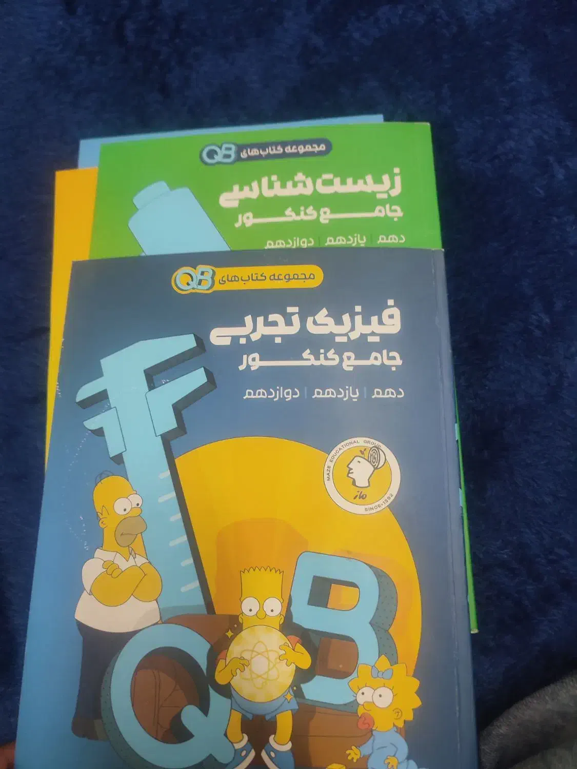 کتاب تست کنکور|کتاب و مجله آموزشی|اسلام‌شهر, شهرک محمدیه|دیوار
