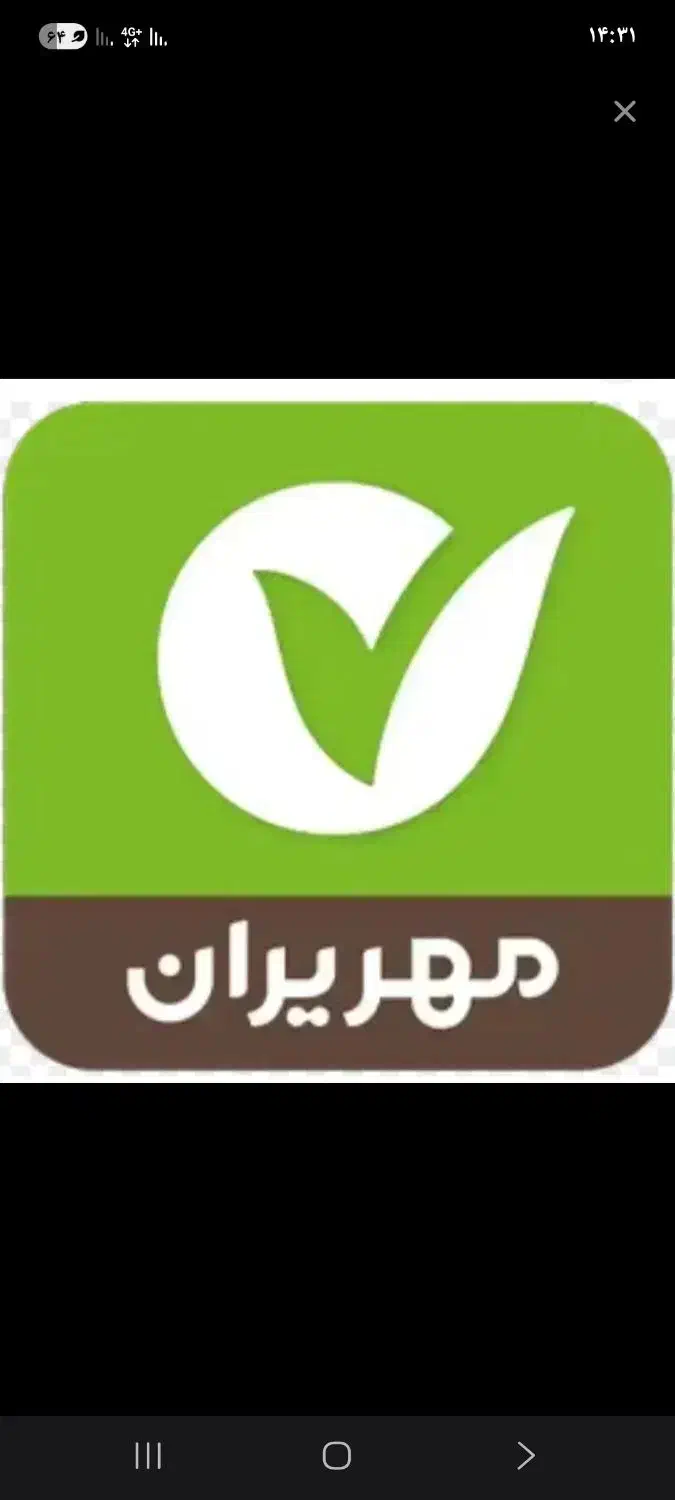 وام مهر ایران و مهربانی ملی|خدمات مالی، حسابداری، بیمه|کنگاور, |دیوار