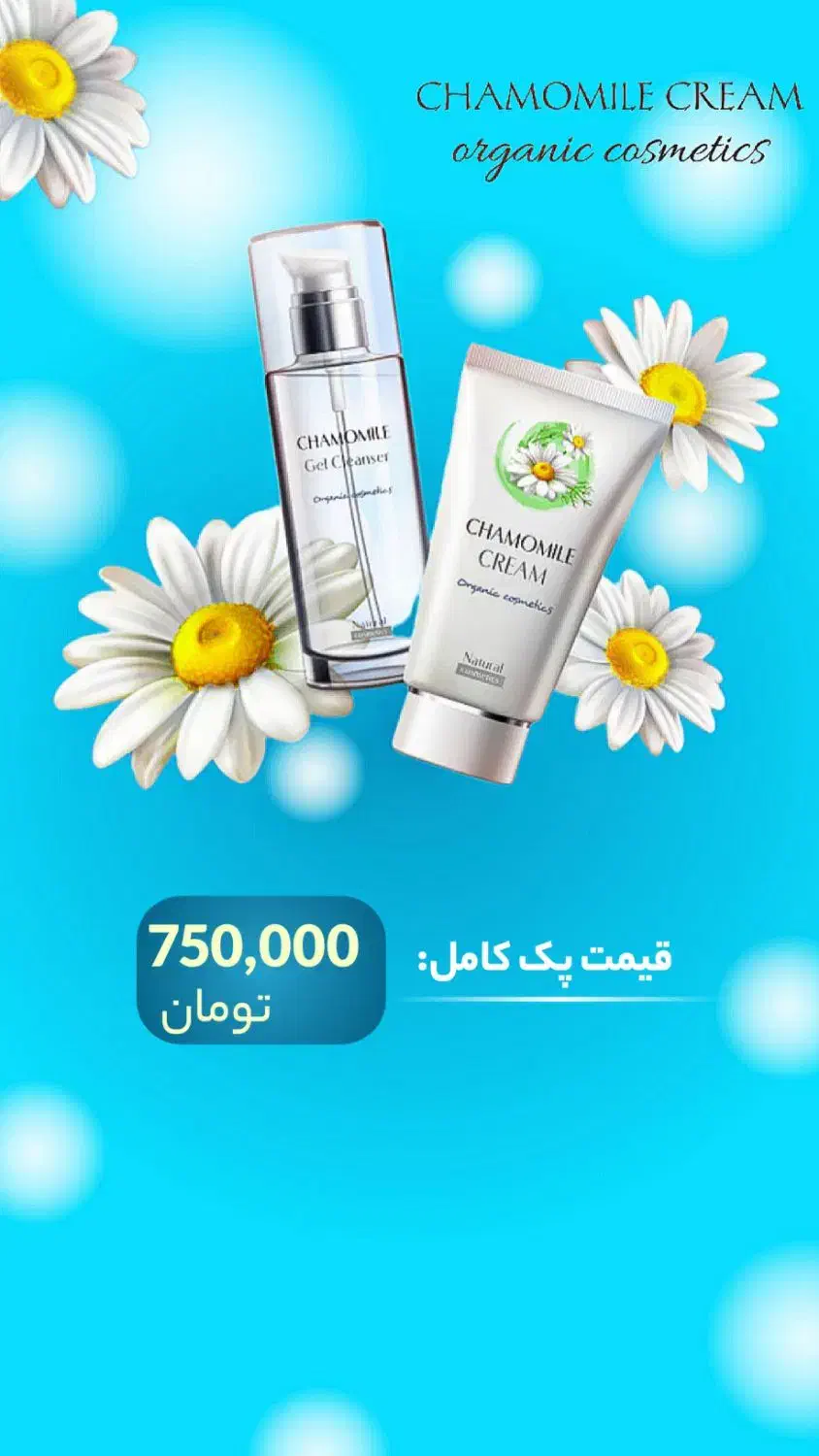ساخت پوستر تبلیغاتی ساده و موشن دار ـ بنر تبلیغاتی|خدمات رایانه‌ای و موبایل|تهران, فرمانیه|دیوار
