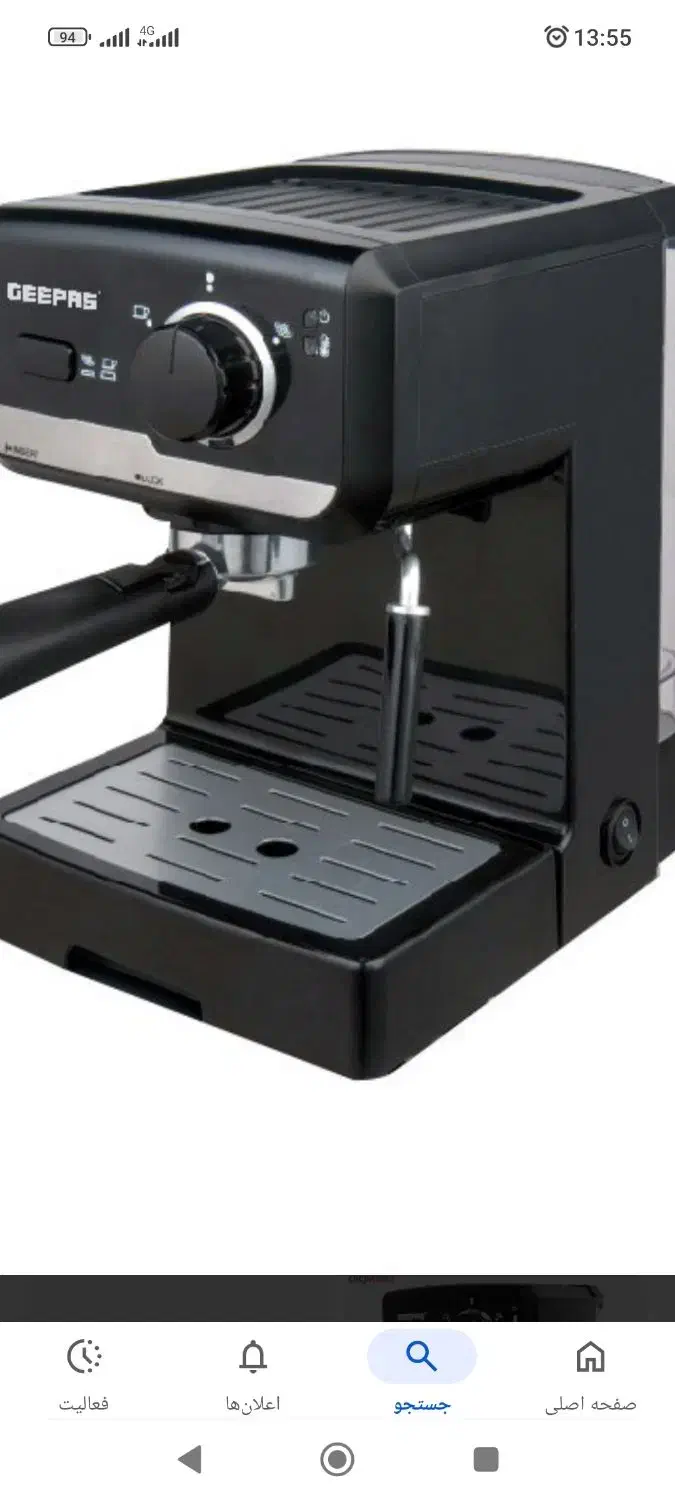 قهوه ساز جی پاس|سماور، چایساز، قهوهساز|گناباد, |دیوار