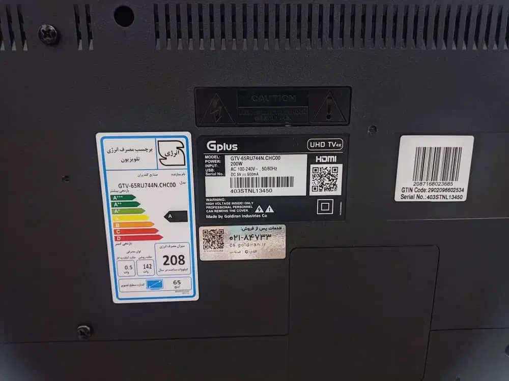 تلوزیون 65 اینچ جی پلاس|تلویزیون و پروژکتور|تهران, طرشت|دیوار