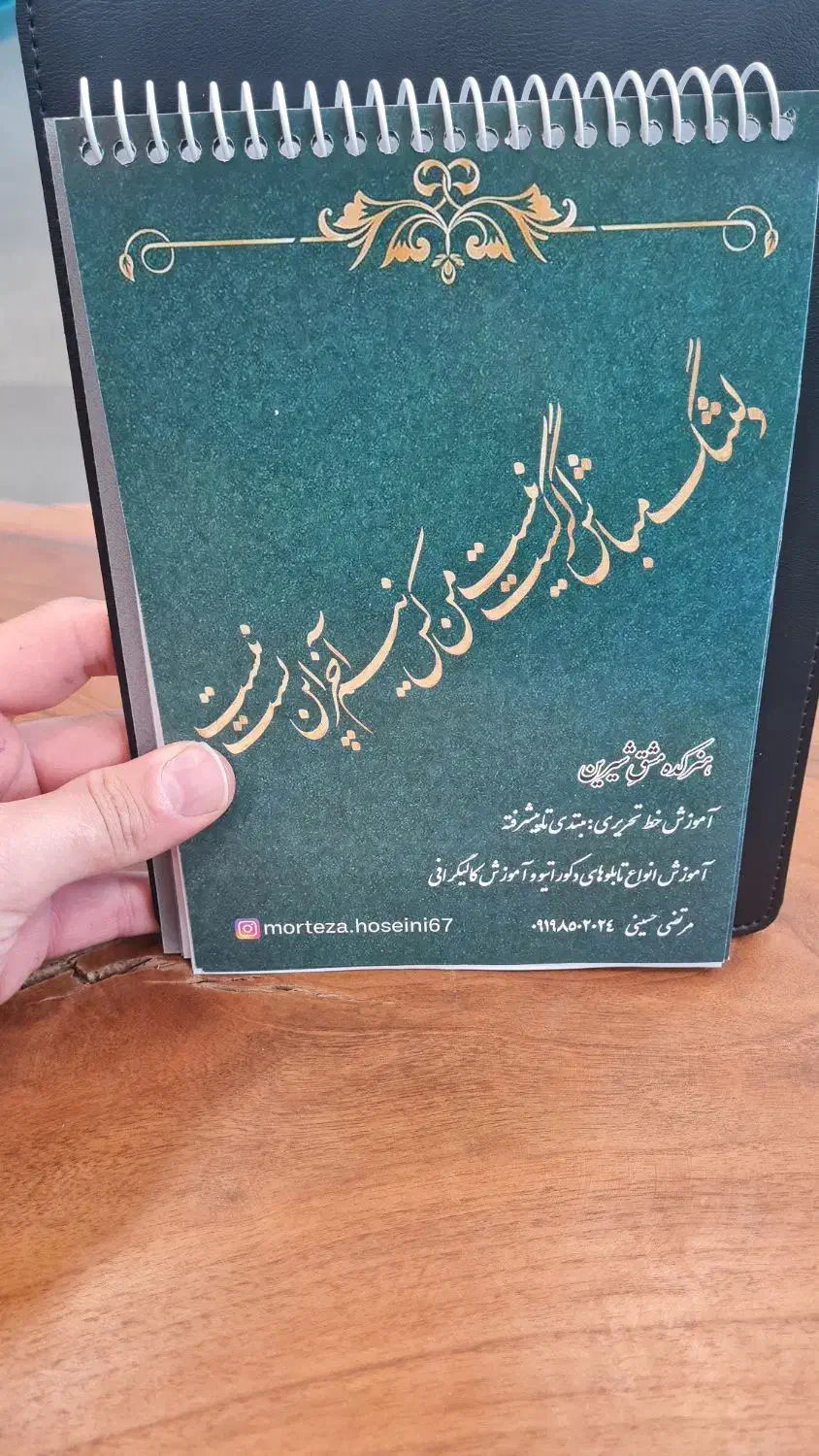 آموزش خط تحریری و تابلوهای دکوراتیو|خدمات آموزشی|قم, سالاریه|دیوار