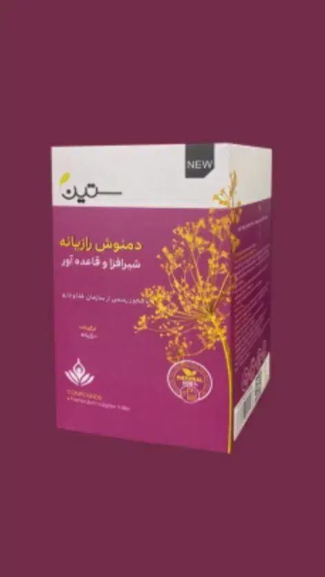 دمنوش بانوان|خوردنی و آشامیدنی|تهران, چیتگر جنوبی|دیوار