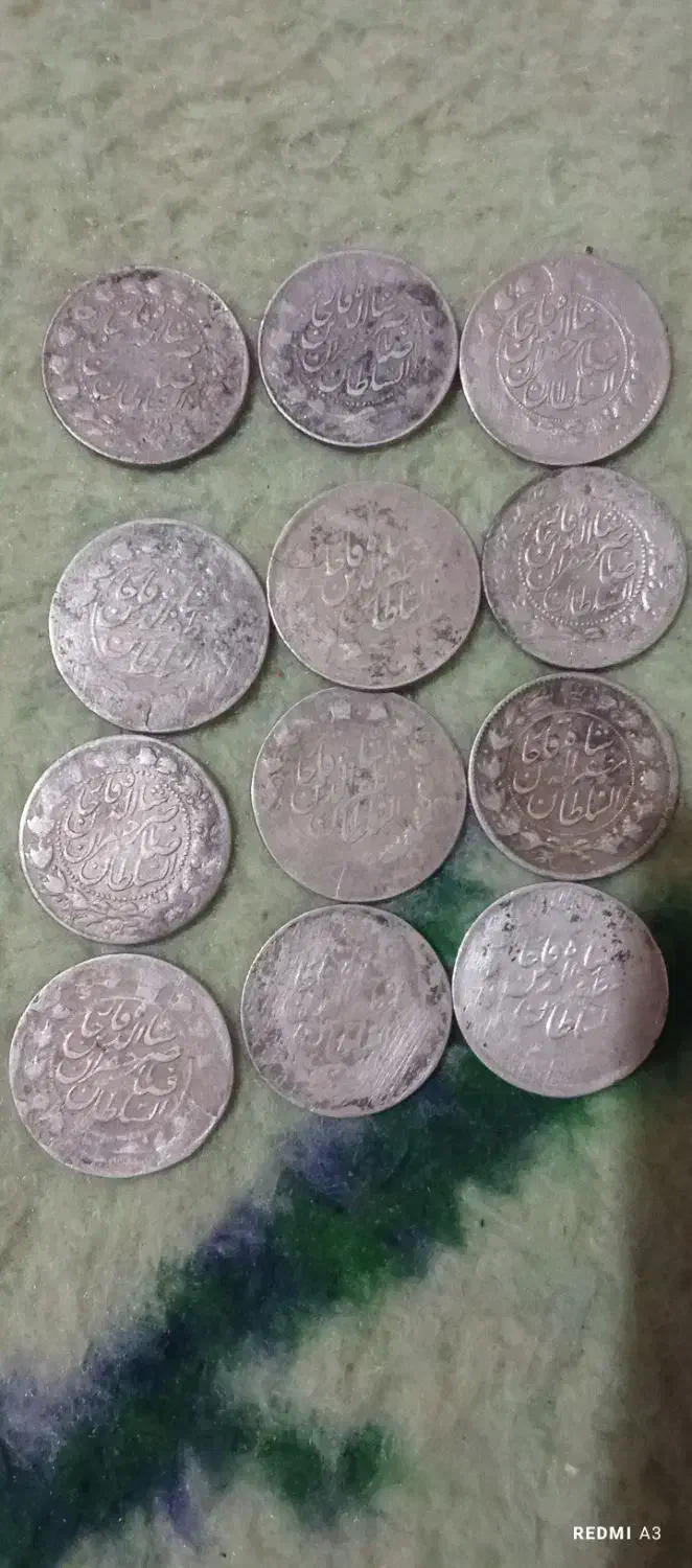 سکه قدیمی دوره قاجار|کلکسیون سکه، تمبر، اسکناس|خورموج, |دیوار