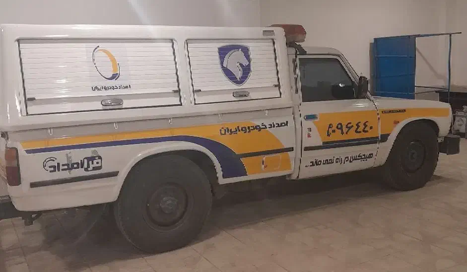 نیسان امداد خودرو|خودرو سواری و وانت|تهران, مخصوص|دیوار