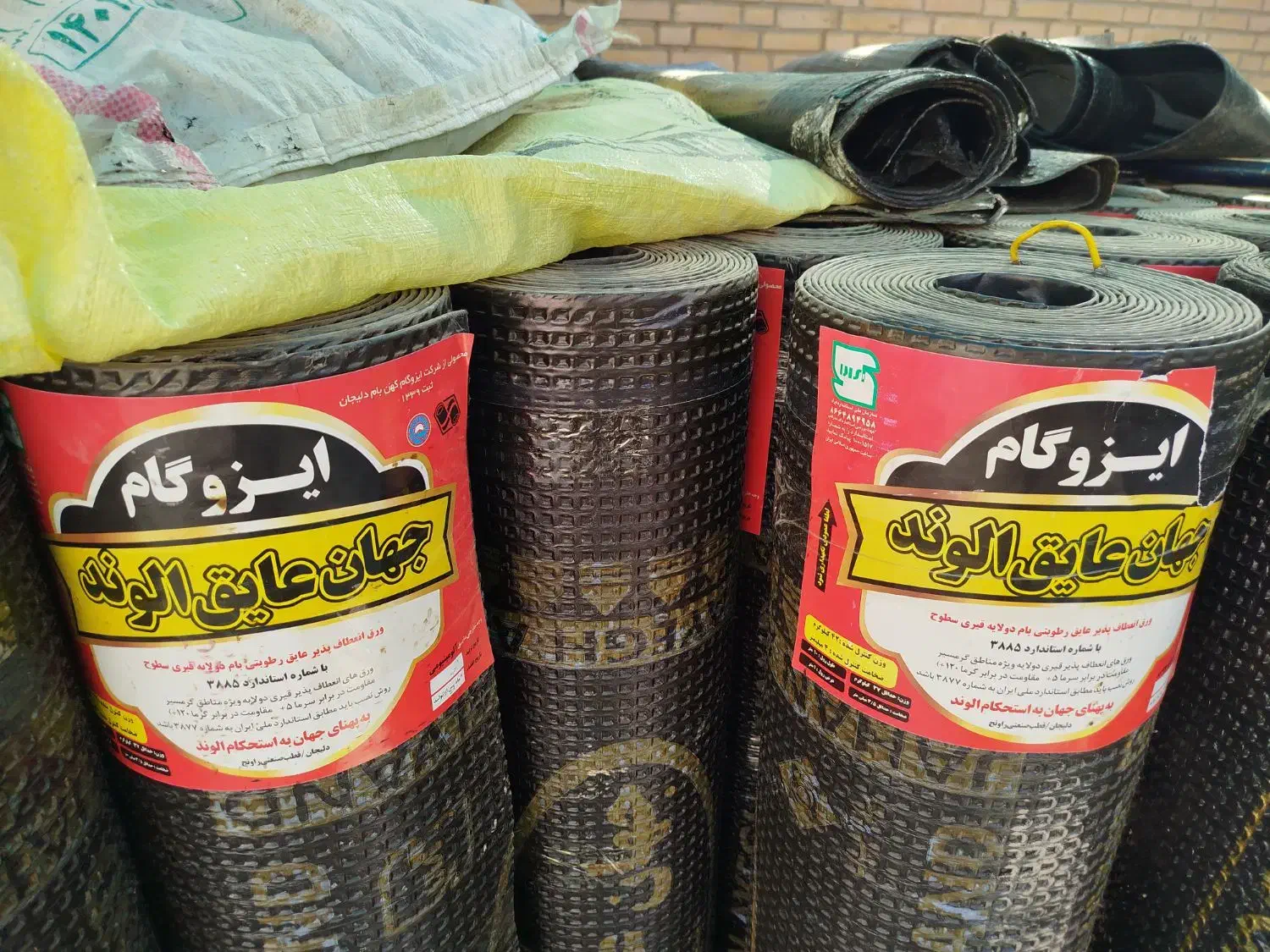 استاد کار ایزگام.|خدمات پیشه و مهارت|شوش, |دیوار