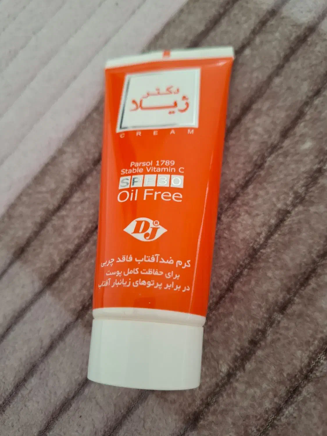 ضد افتاب فاقد چربی دکتر ژیلا|آرایشی، بهداشتی، درمانی|مشهد, حسابی جنوبی (شهرک غرب)|دیوار