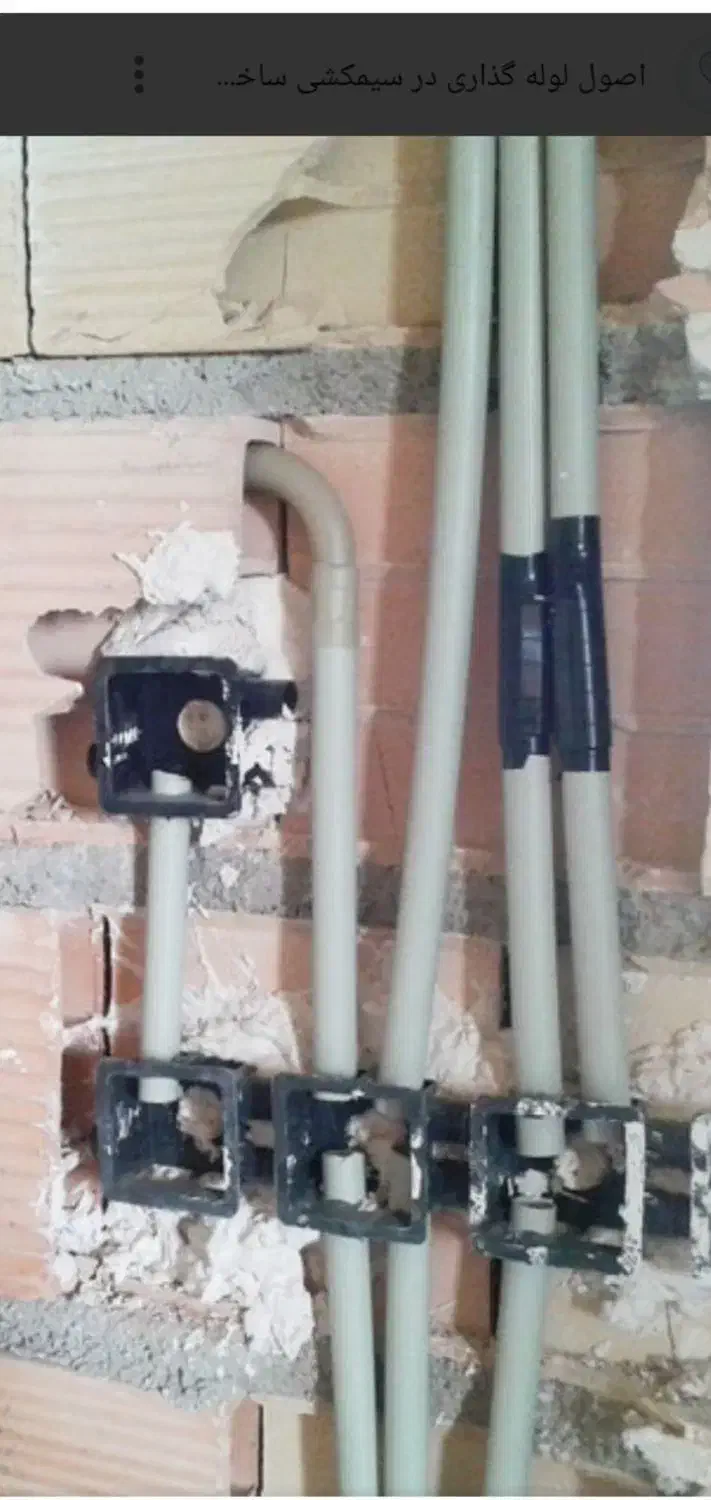 برق کشی ساختمان|خدمات پیشه و مهارت|آبیک, |دیوار