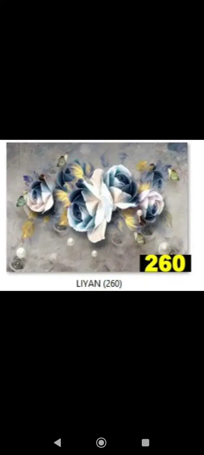 روبالشی|رختخواب، بالش، پتو|کمیجان, |دیوار