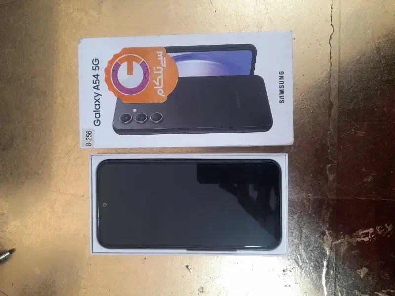 256 گیگ a54 رام ۸|موبایل|اهواز, زرگان|دیوار