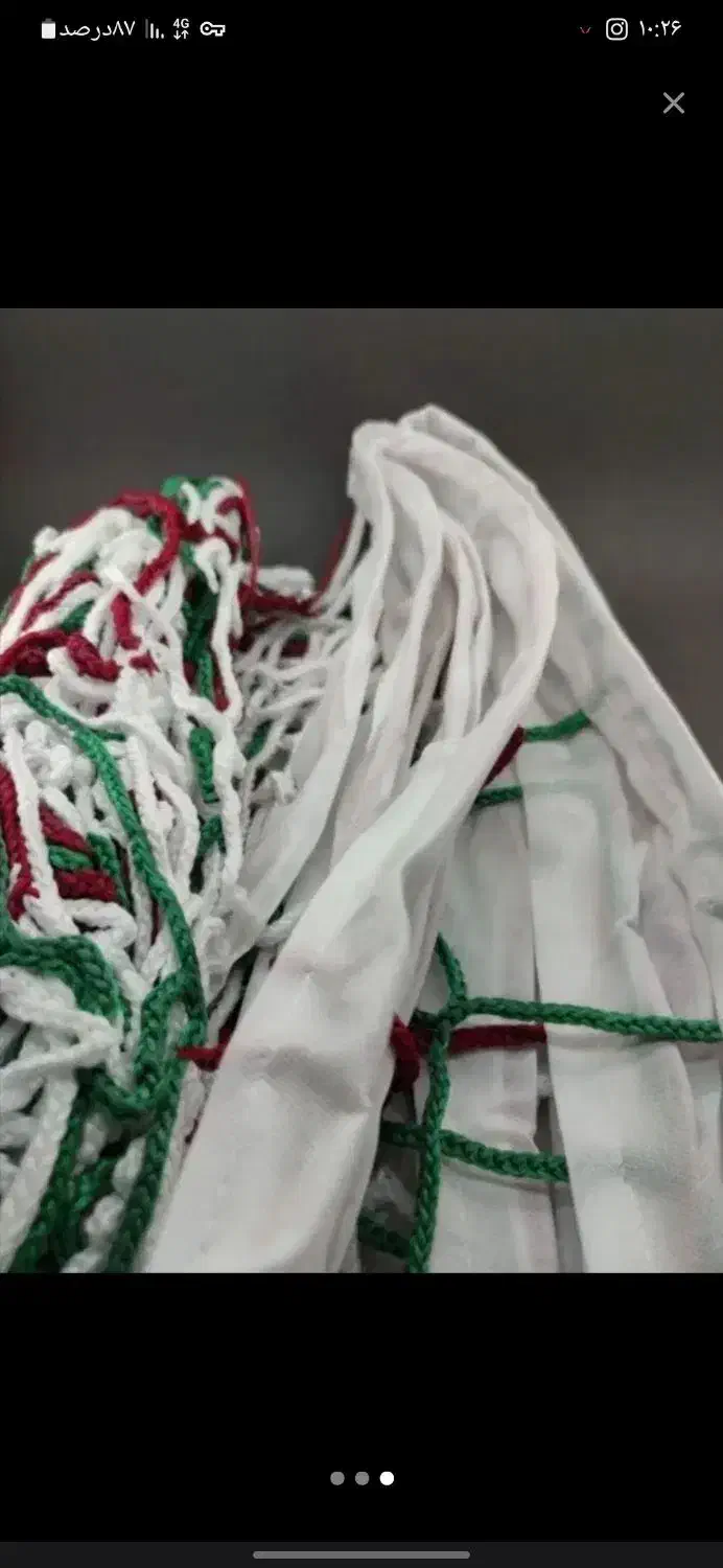 تور والیبال|ورزش‌های توپی|کوهدشت, |دیوار