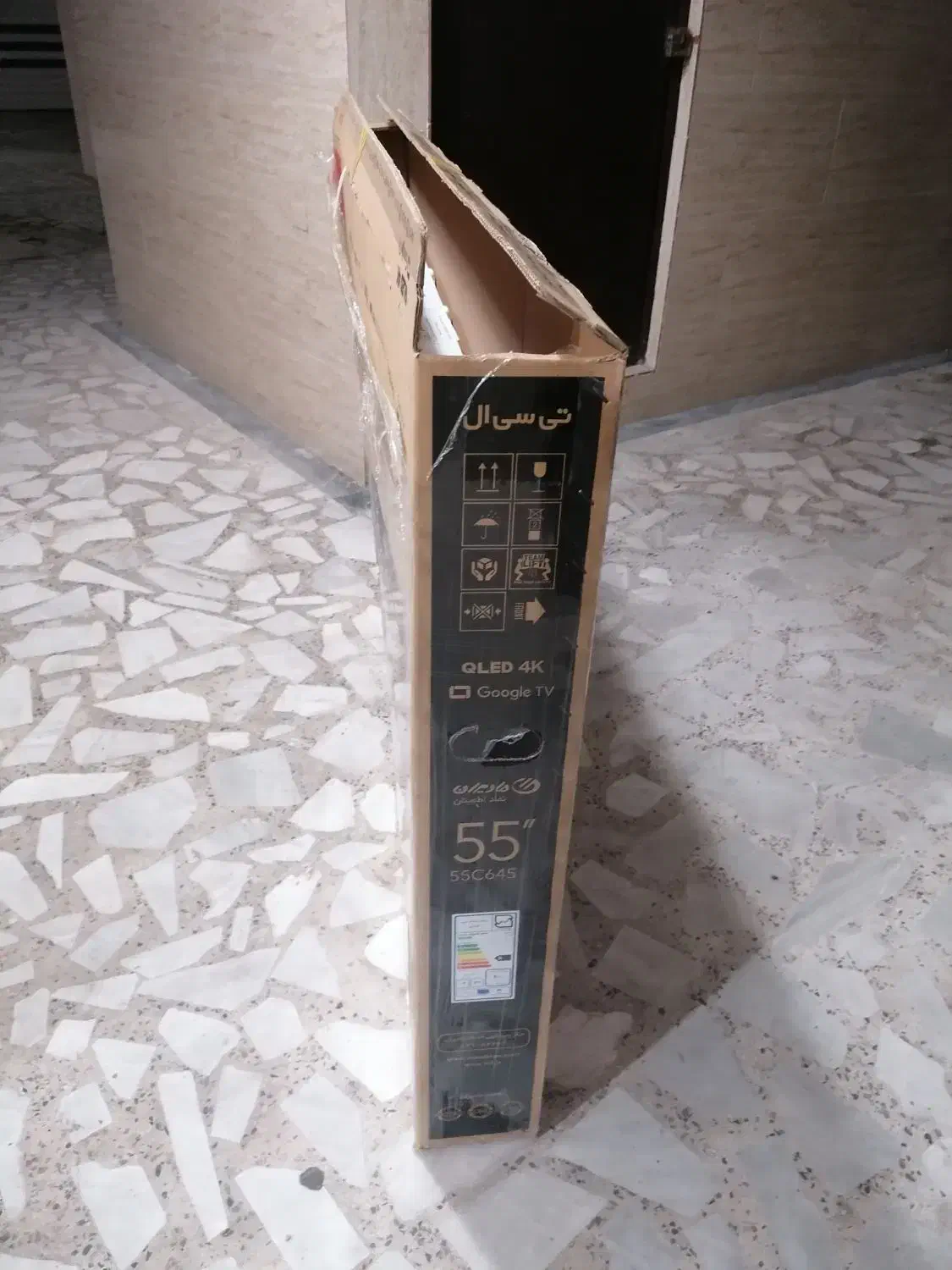 فروش جعبه تلویزیون سایز 55|تلویزیون و پروژکتور|رشت, رودباری|دیوار
