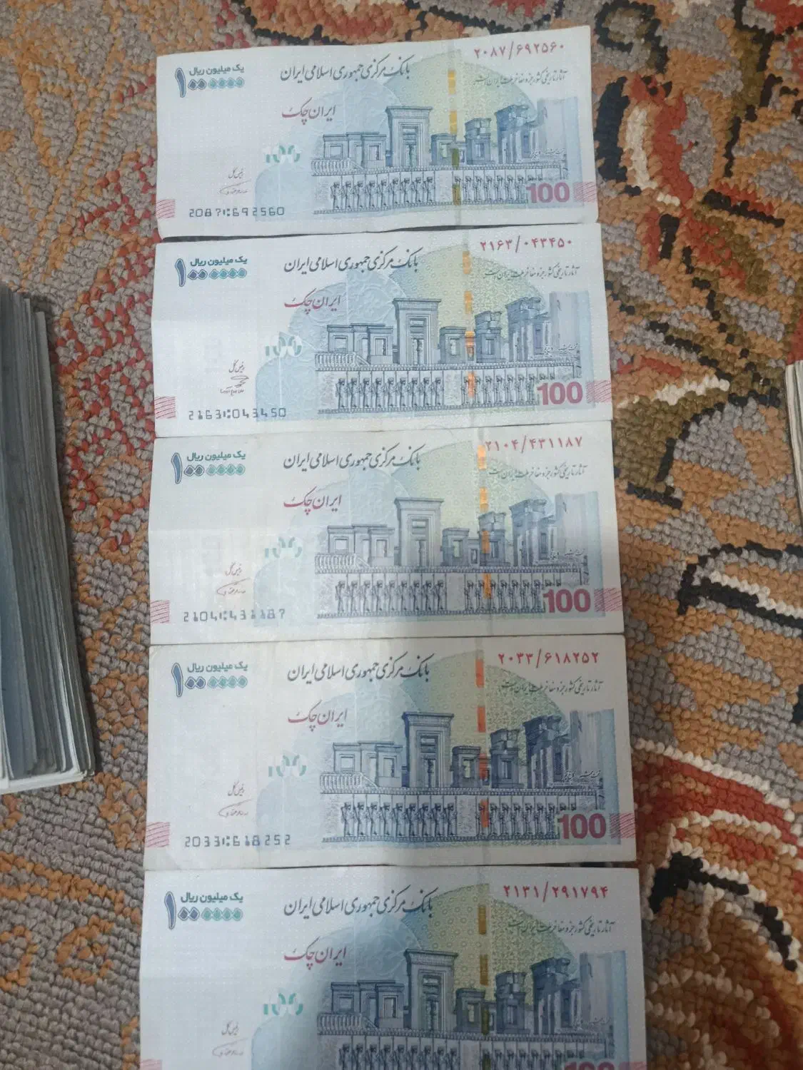 اسکناس پول صد تومانی|کلکسیون سکه، تمبر، اسکناس|مشهد, وحید|دیوار