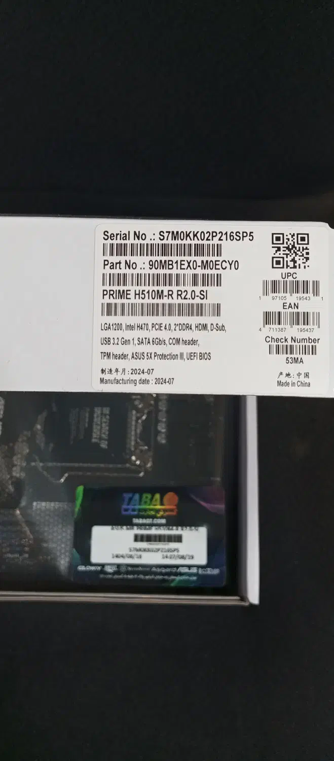 مادربرد H510MR R2 Asus prime|قطعات و لوازم جانبی رایانه|تهران, امیریه|دیوار