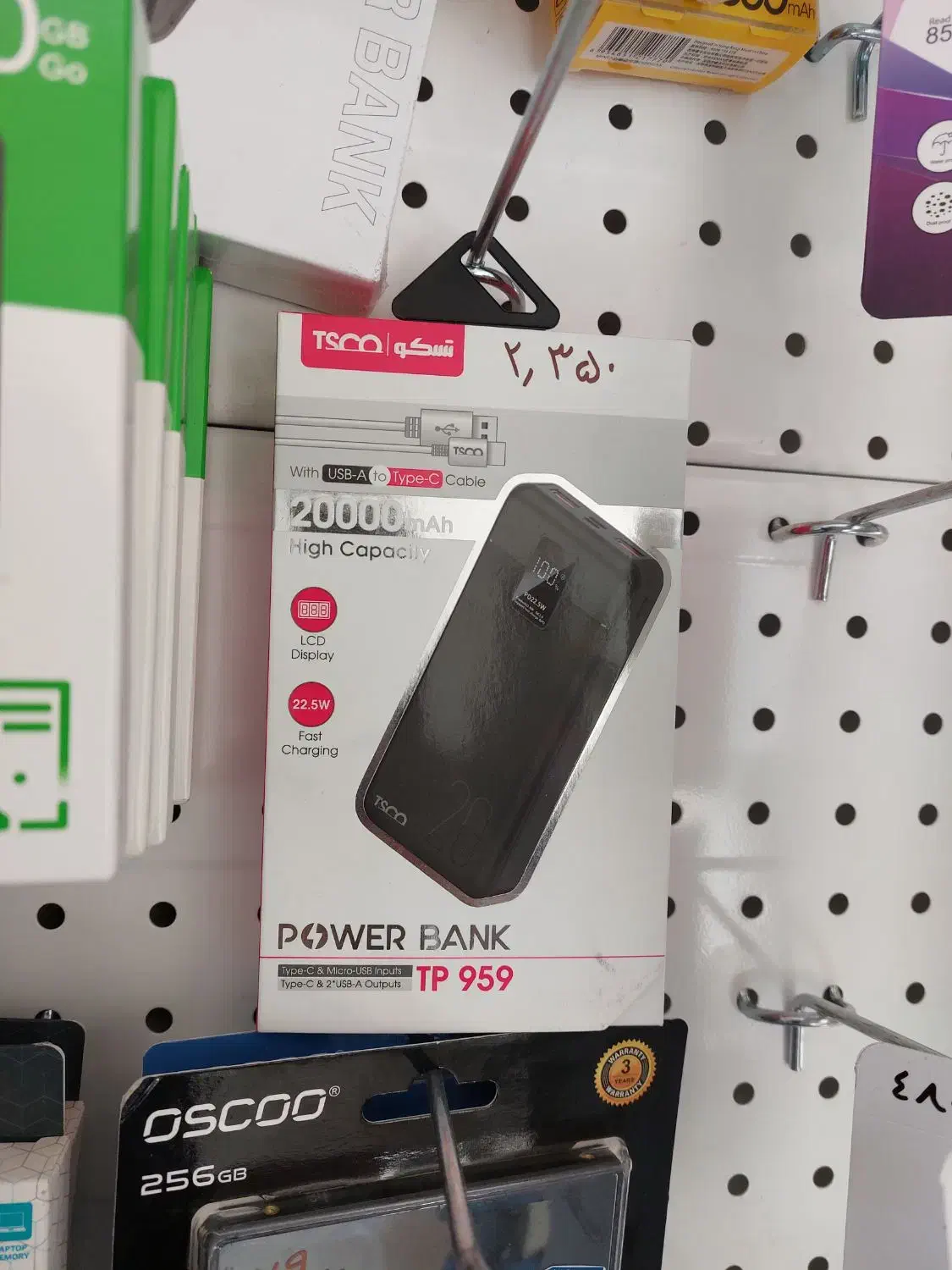 پاور بانک ۱۰۰۰۰ و ۲۰۰۰۰ Power Bank|لوازم جانبی موبایل و تبلت|گلبهار, شهر جدید گلبهار|دیوار