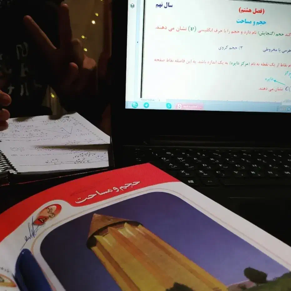 تدریس ریاضیات متوسطه اول|خدمات آموزشی|شیراز, شهرک فرهنگیان|دیوار