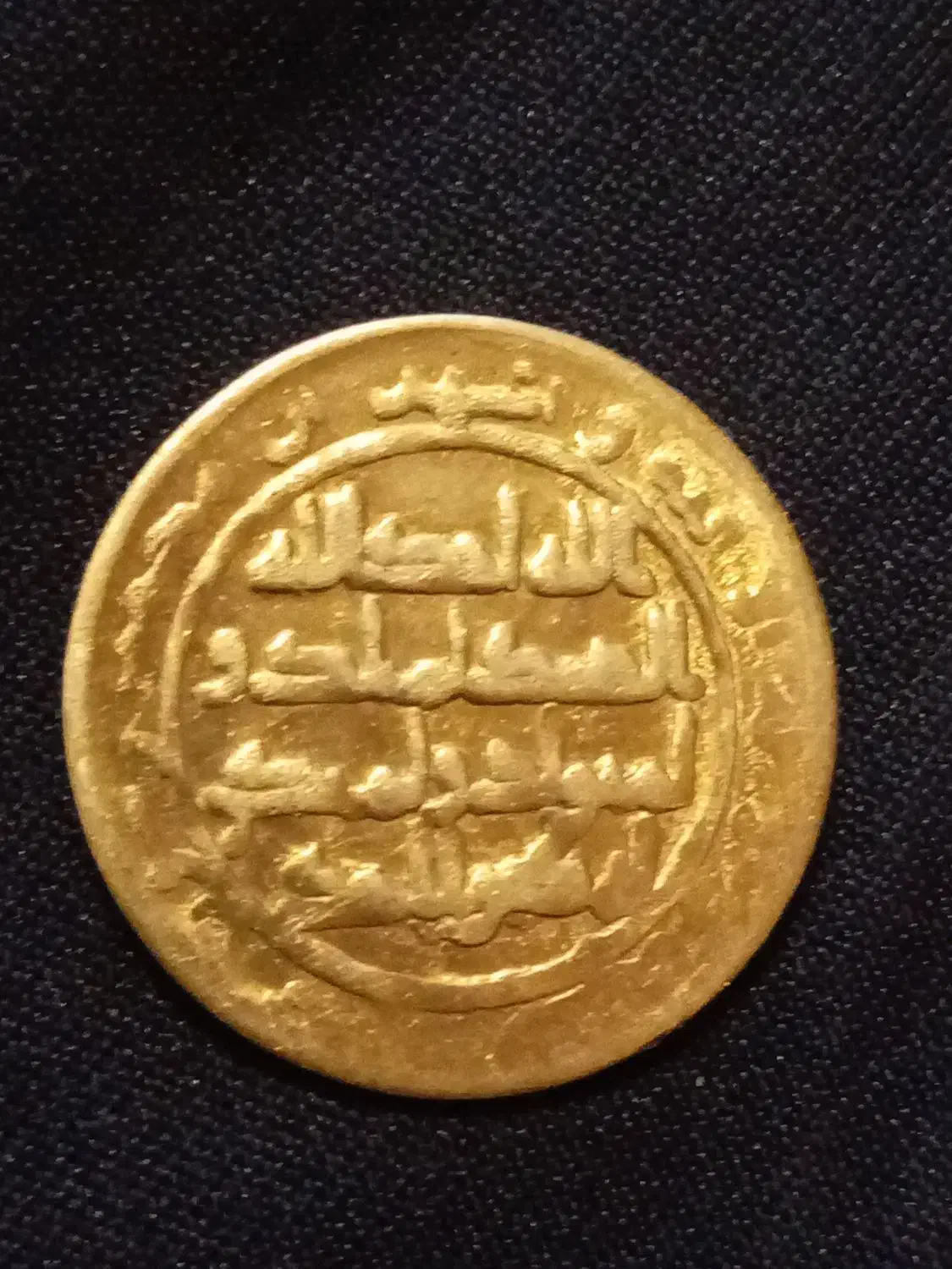 دوعدد سکه محمد رسول اللّه|کلکسیون سکه، تمبر، اسکناس|شهرکرد, |دیوار